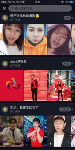 快手抖音网红爆料网站 网曝黑料门,快手抖音网红爆料网站引发热议
