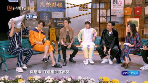 明星大侦探第四季免费观看完整版