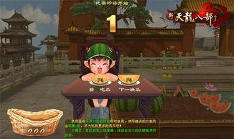 每日大赛 吃瓜网每日大赛,吃瓜网带你领略精彩瞬间