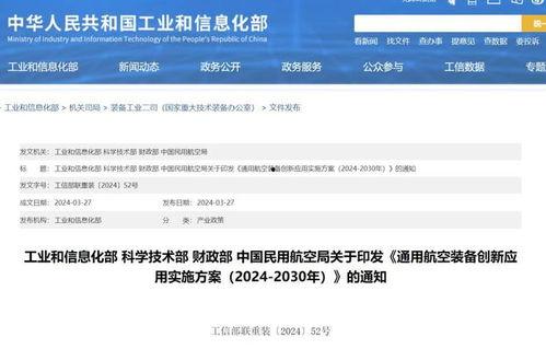 热门大瓜往期内容 今日早报每日热点15条新闻简报