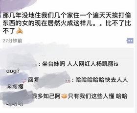 抖音网红爆料网站大全 2025十大热点社会现象,十大社会现象引发热议